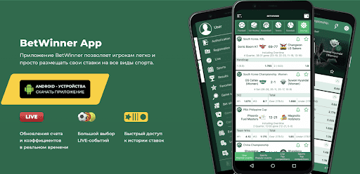 Découvrez l'univers de paris avec betwinner Découvrez l'univers de paris avec betwinner